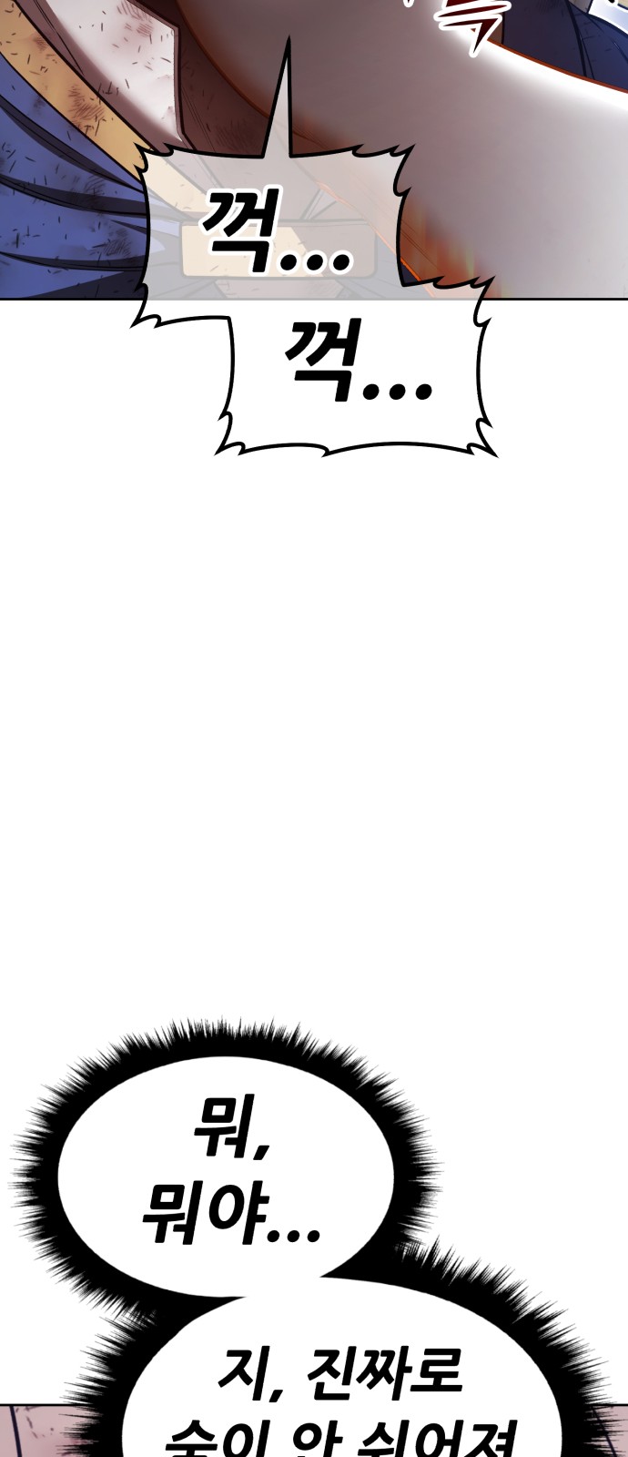 142 페이지