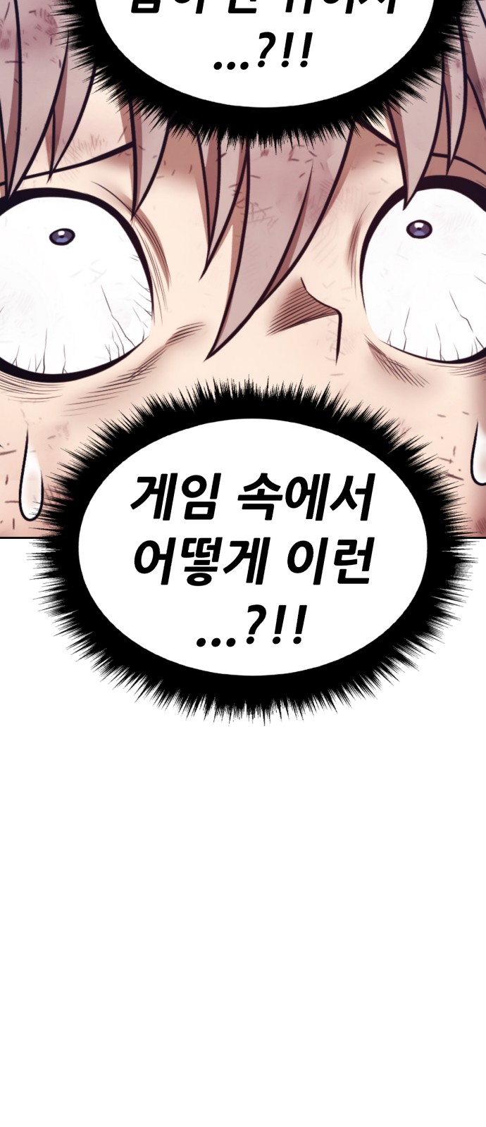 143 페이지