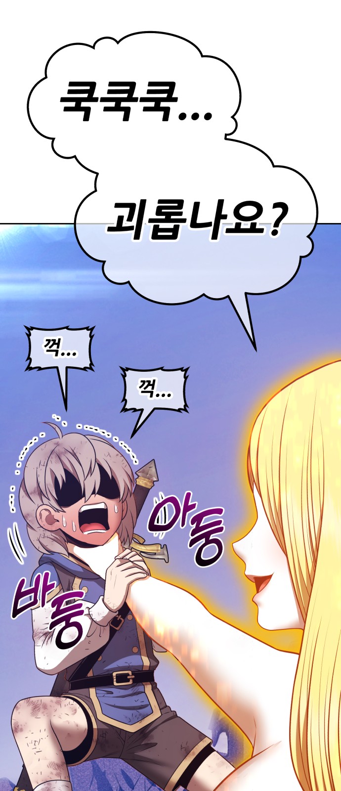 144 페이지