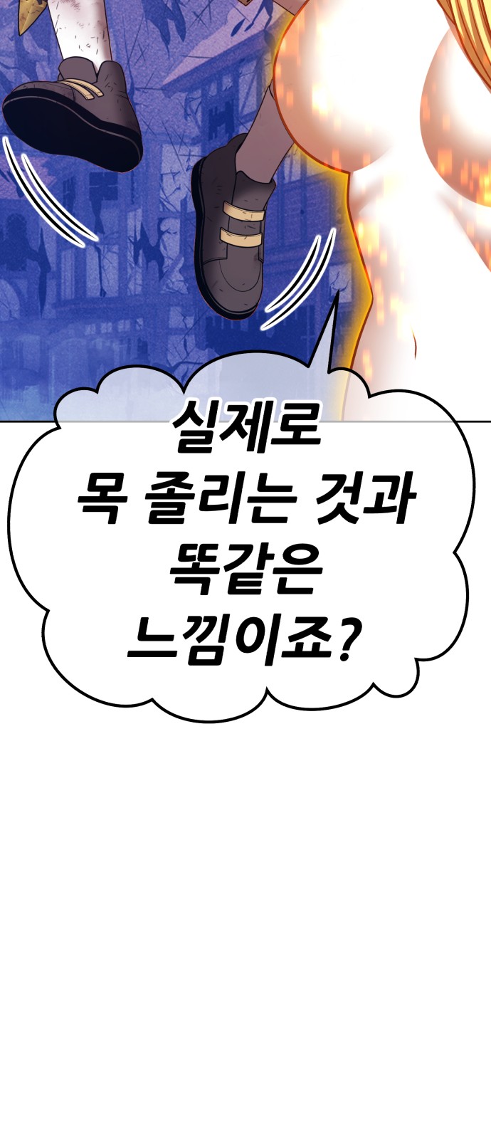 145 페이지