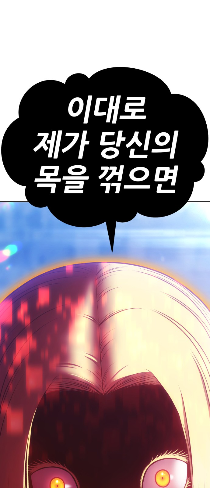 146 페이지