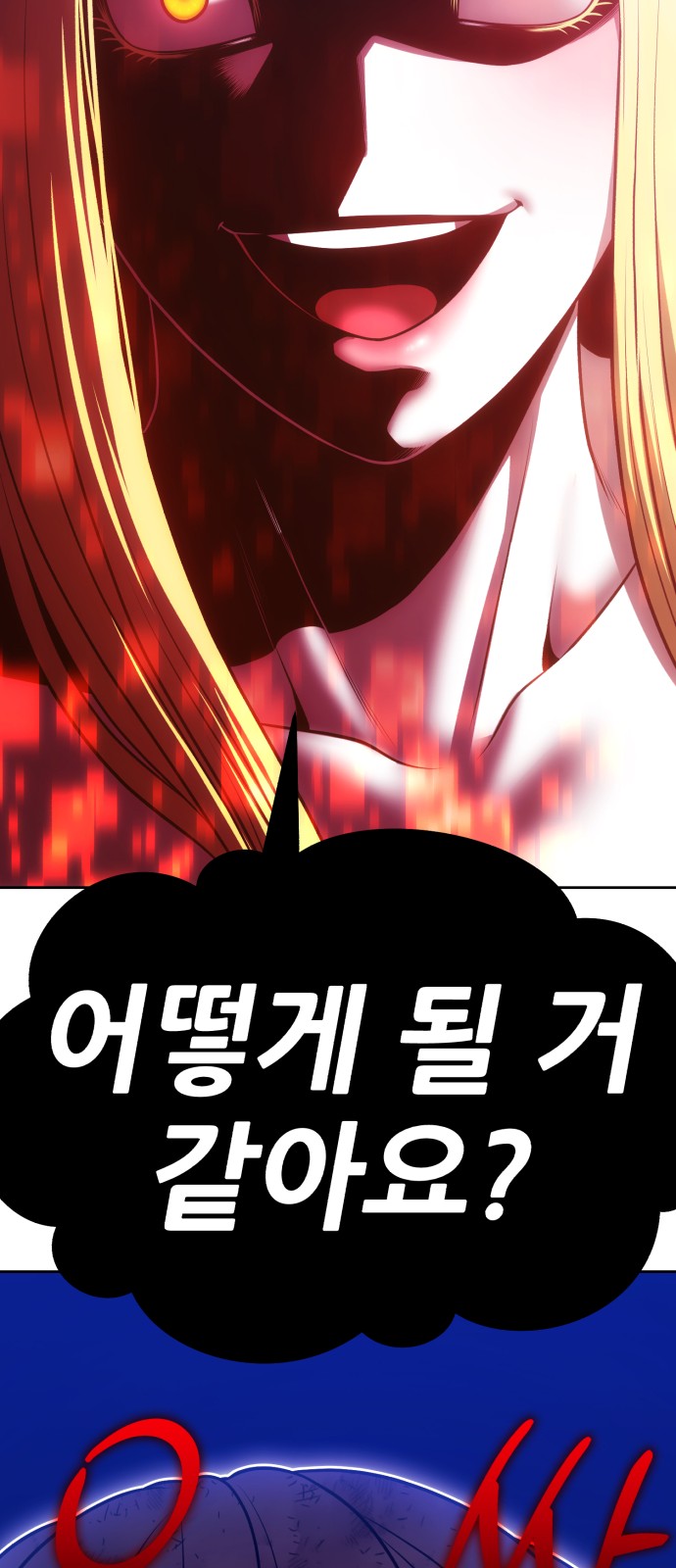 147 페이지