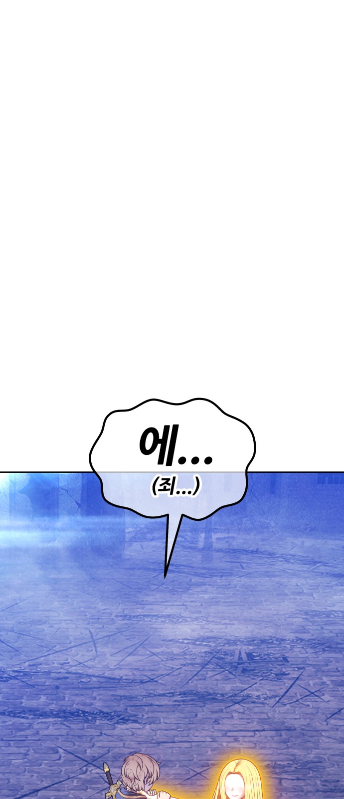 150 페이지