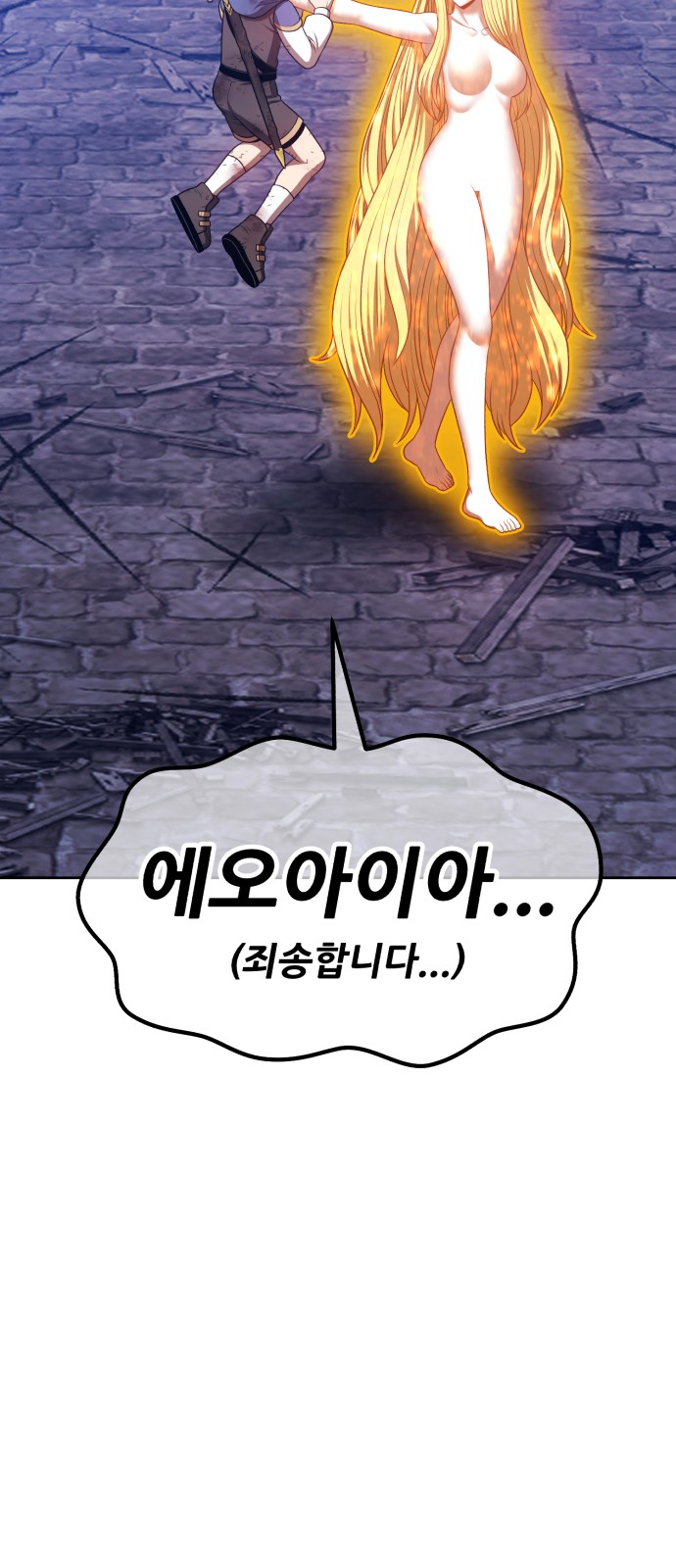 151 페이지