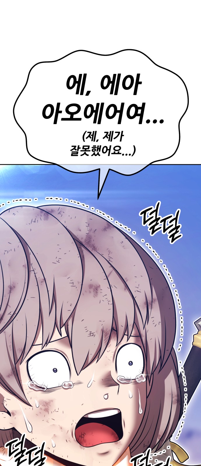 152 페이지