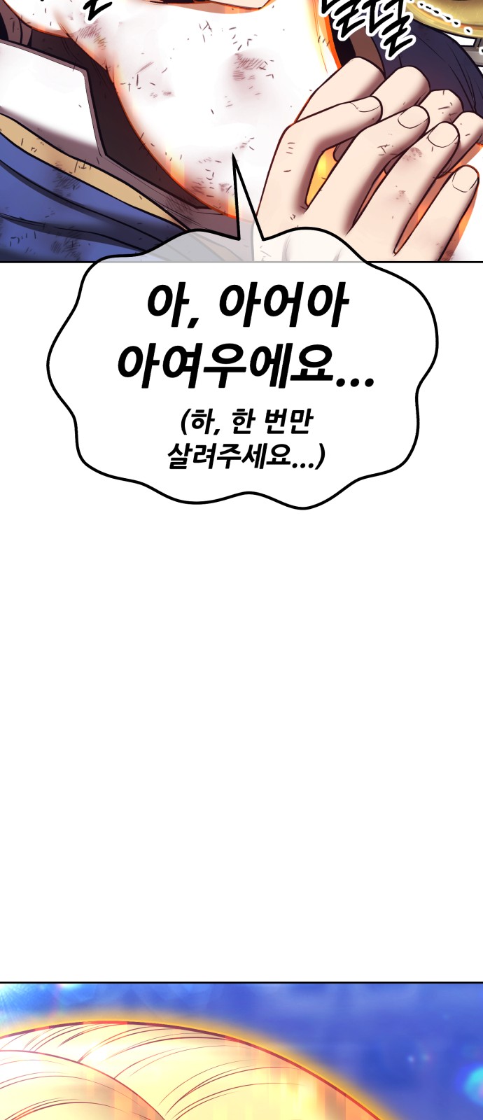 153 페이지