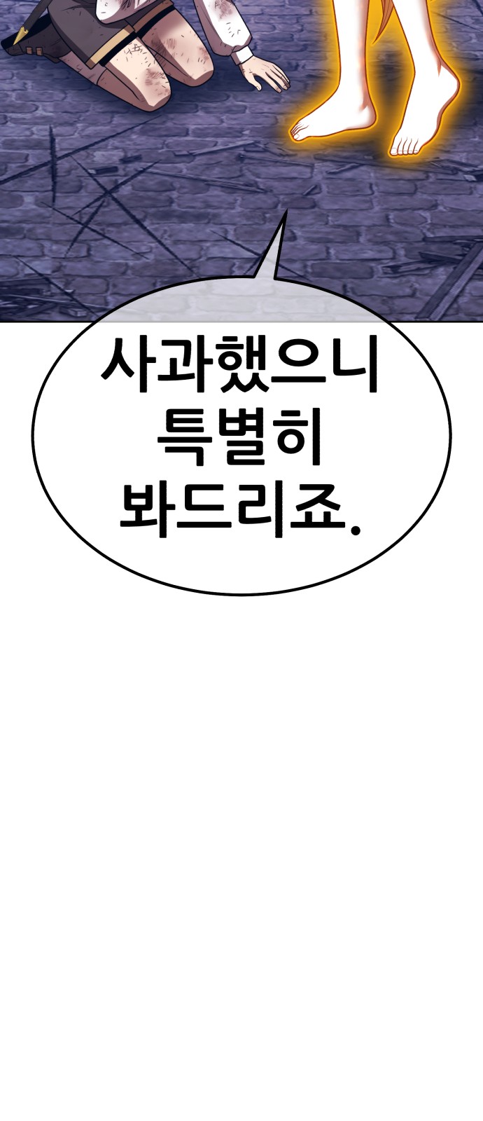 158 페이지