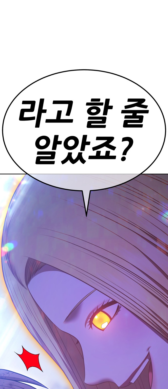 159 페이지