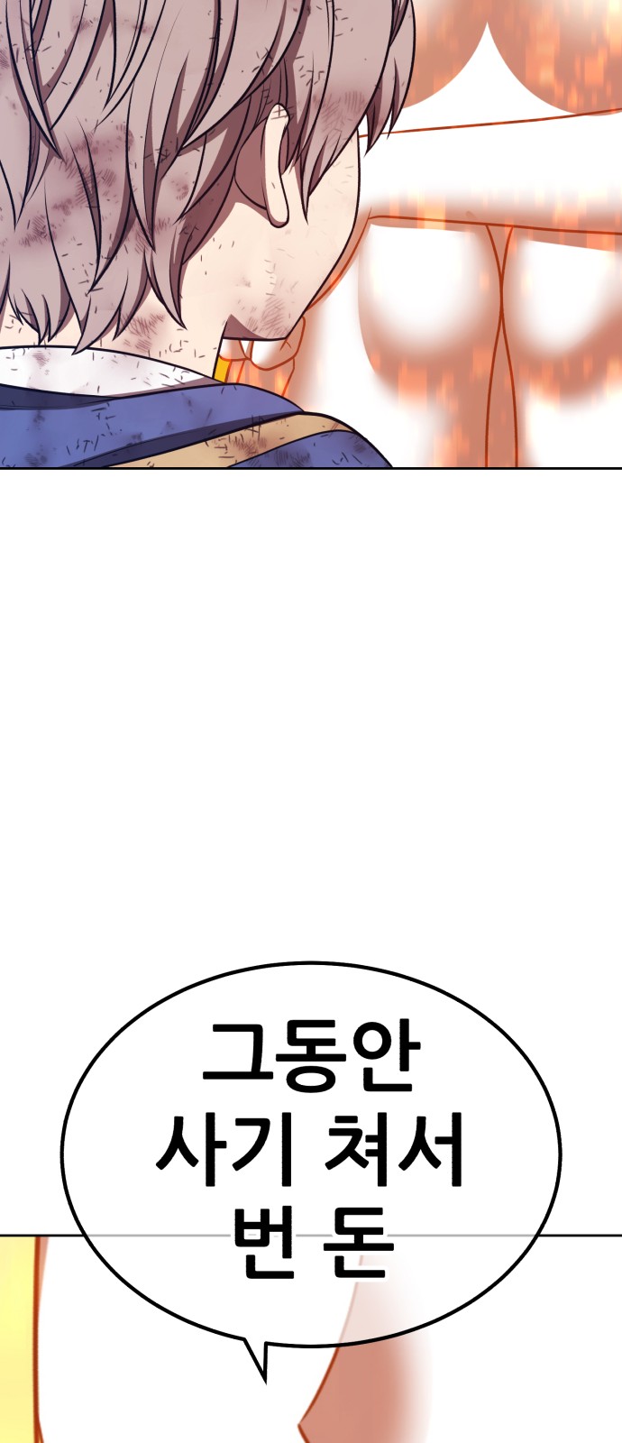 162 페이지