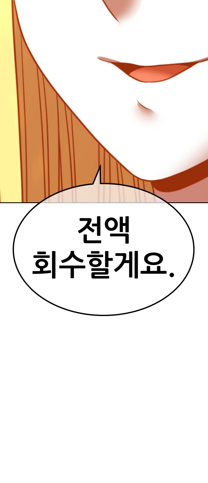 163 페이지