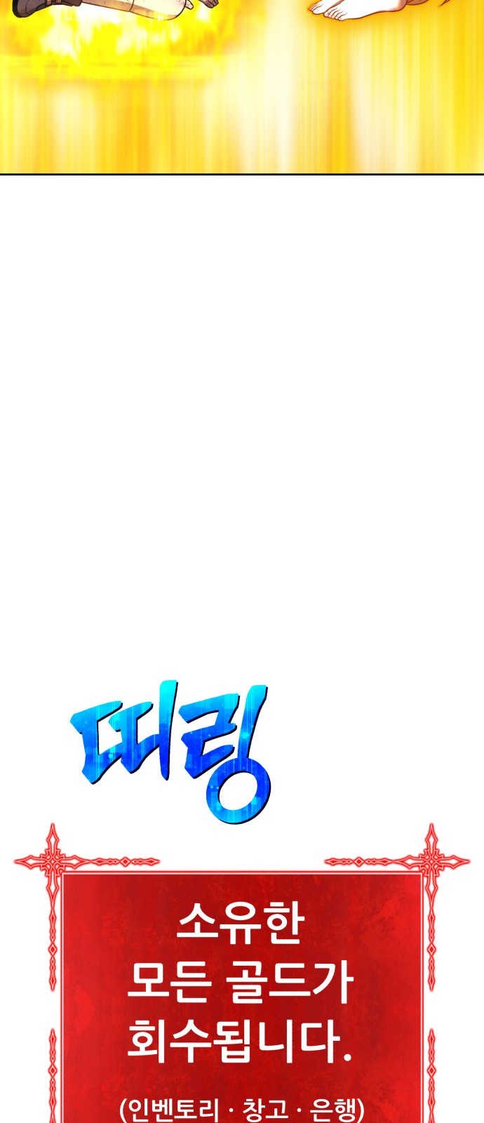 165 페이지