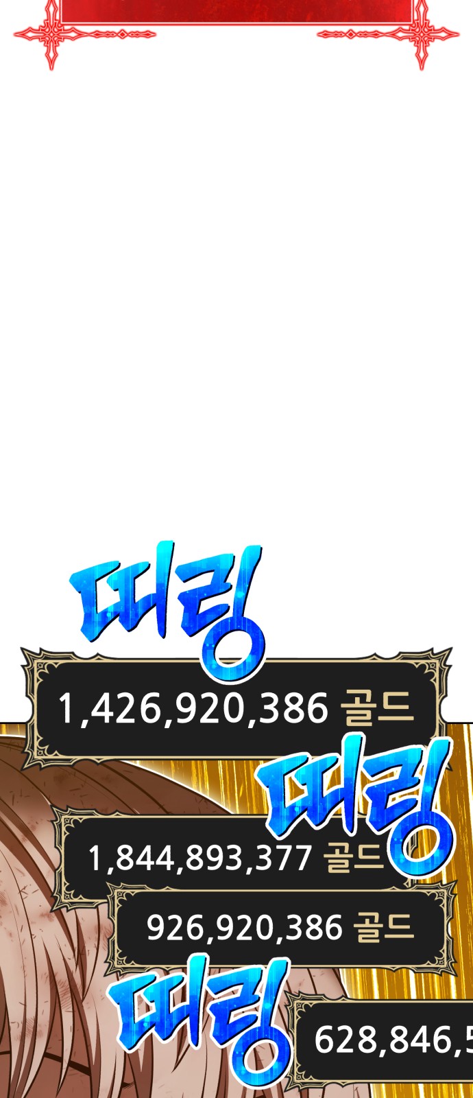 166 페이지