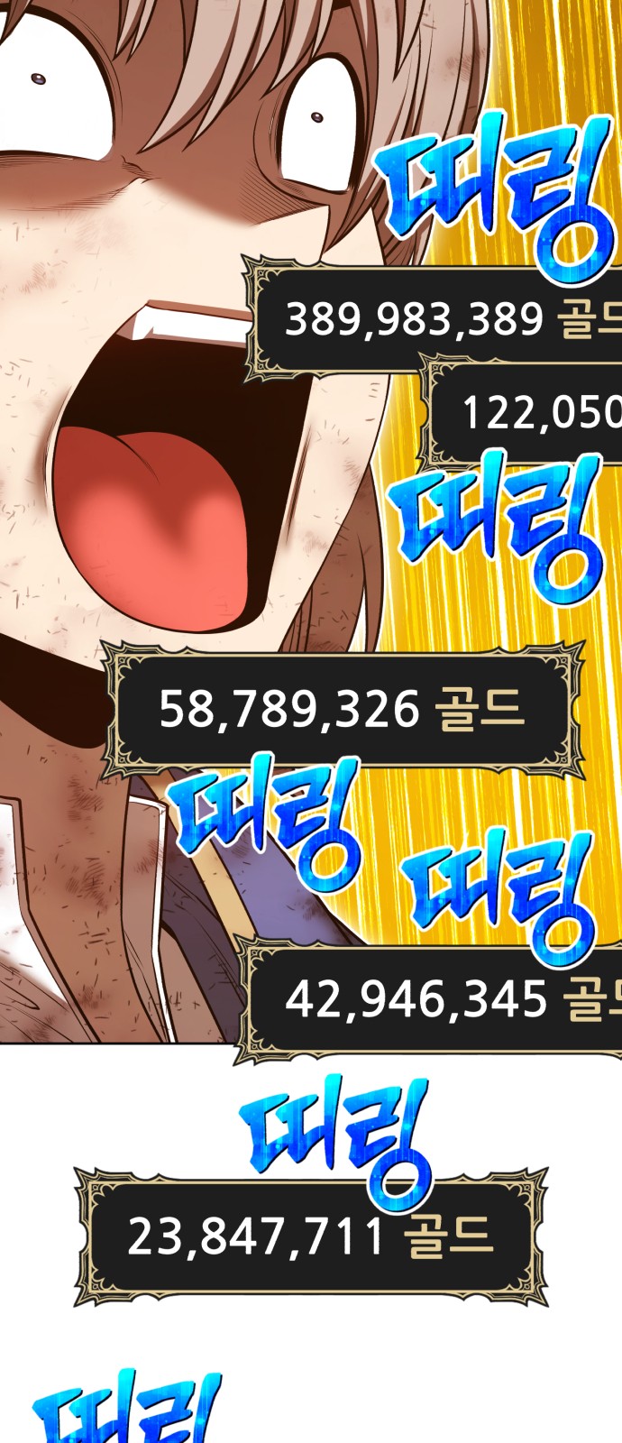 167 페이지