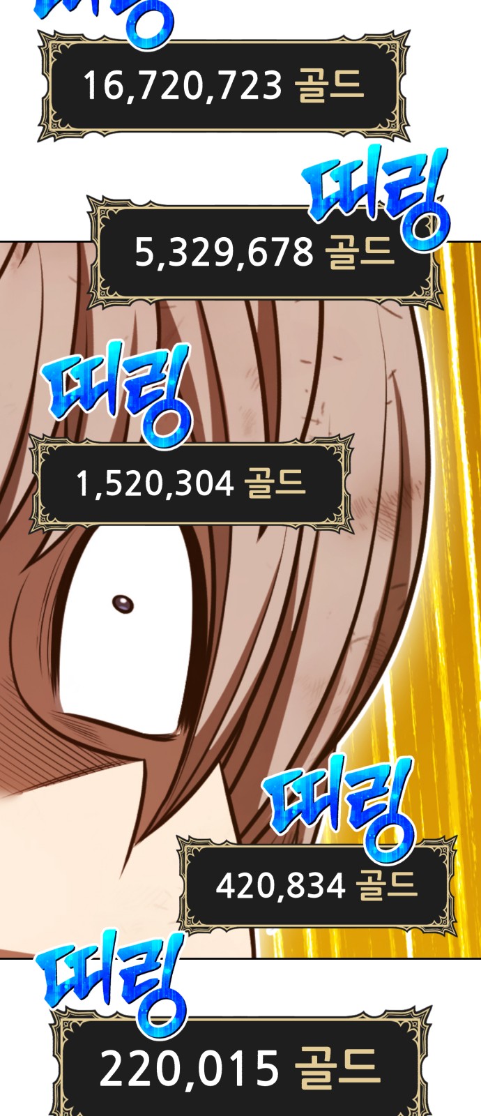 168 페이지