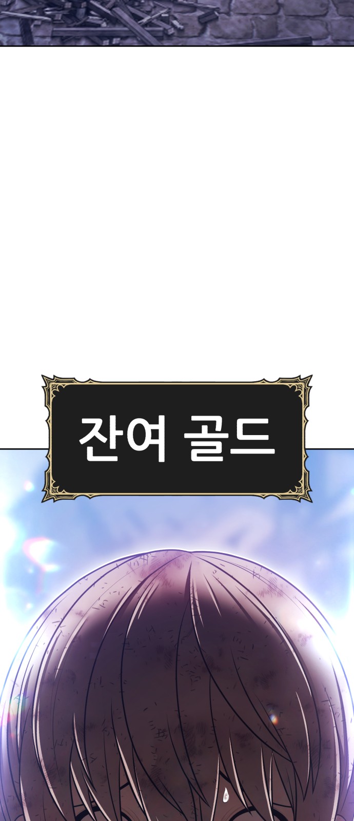 171 페이지