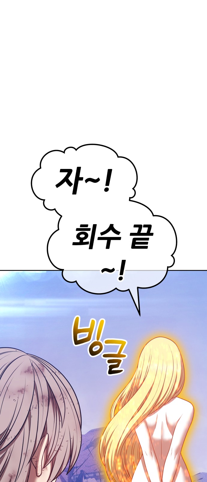 173 페이지