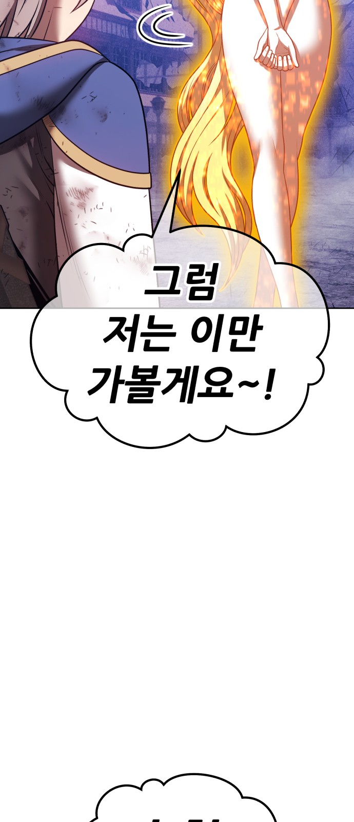 174 페이지