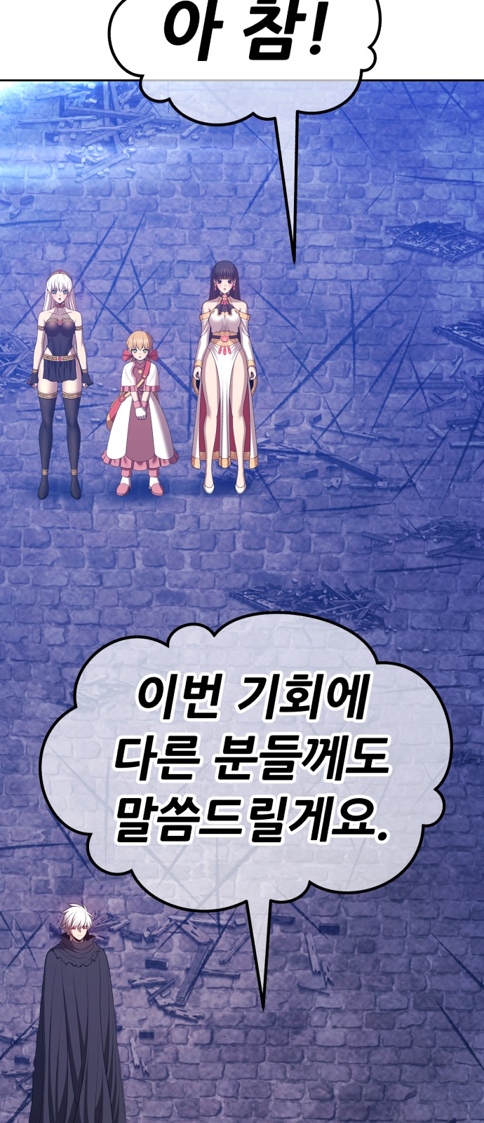 175 페이지