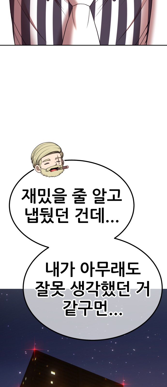 186 페이지