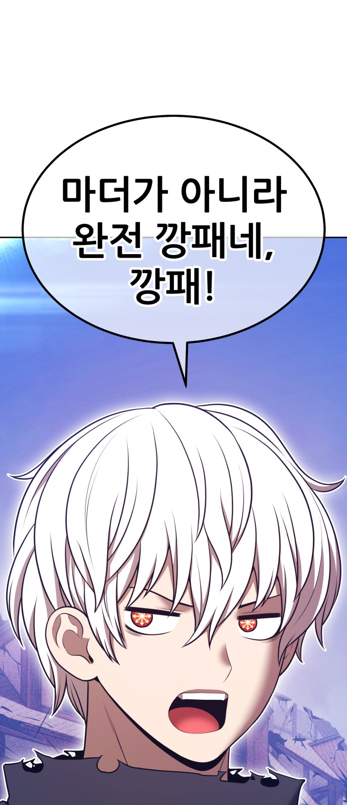 190 페이지
