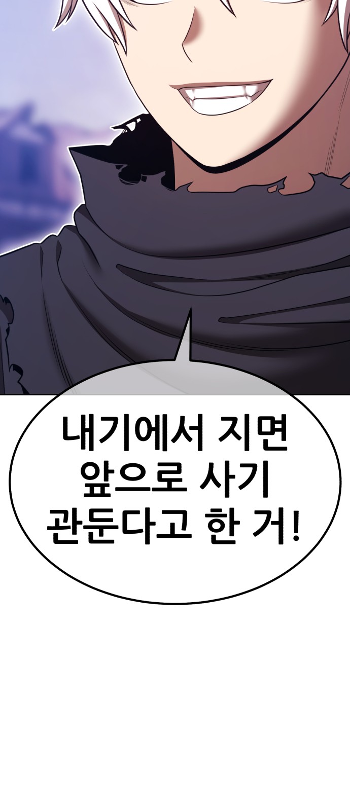 198 페이지