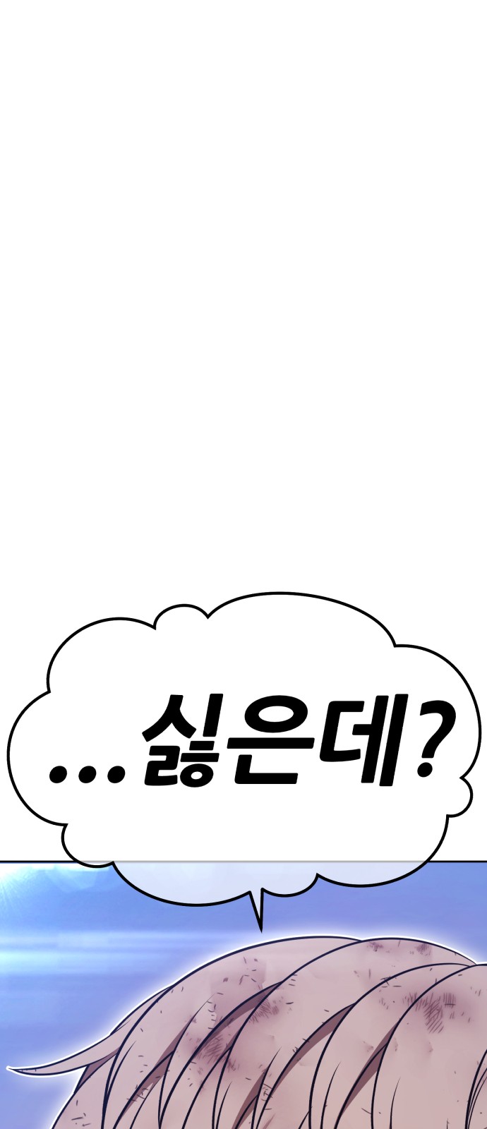 199 페이지