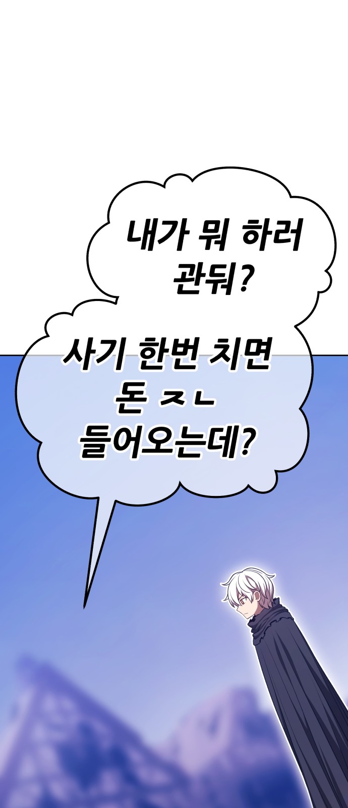 201 페이지