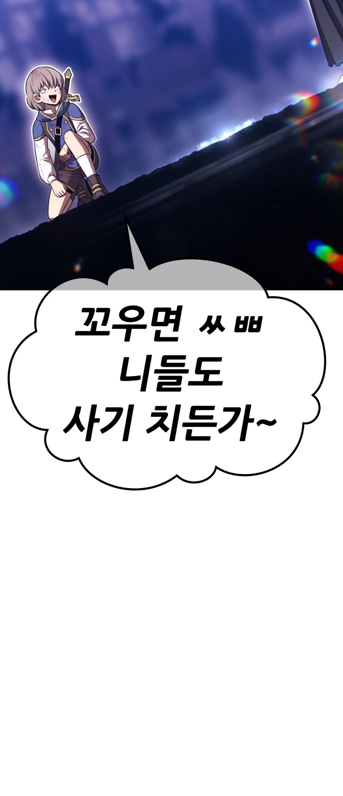 202 페이지