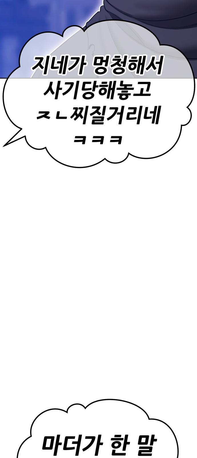 204 페이지