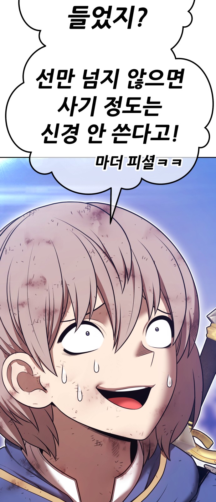 205 페이지