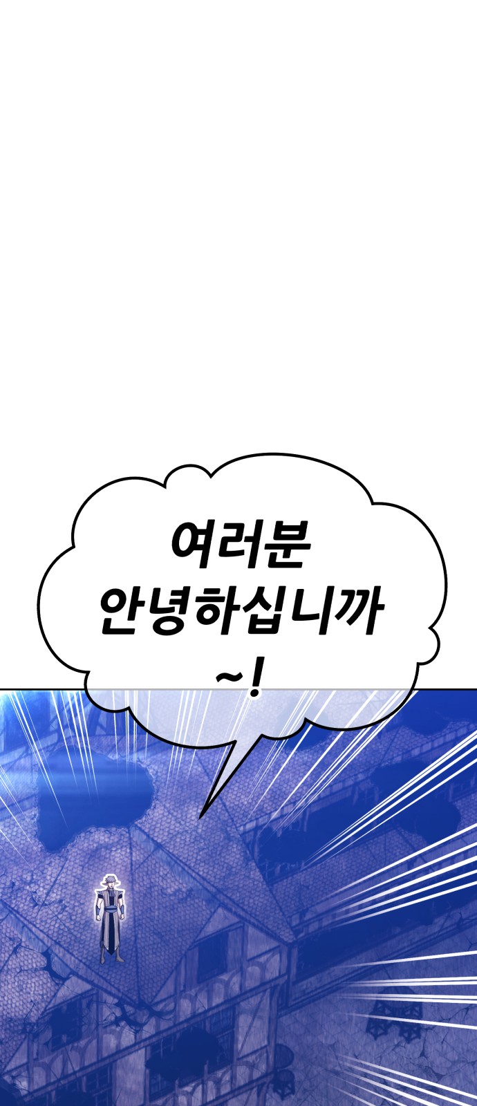 233 페이지