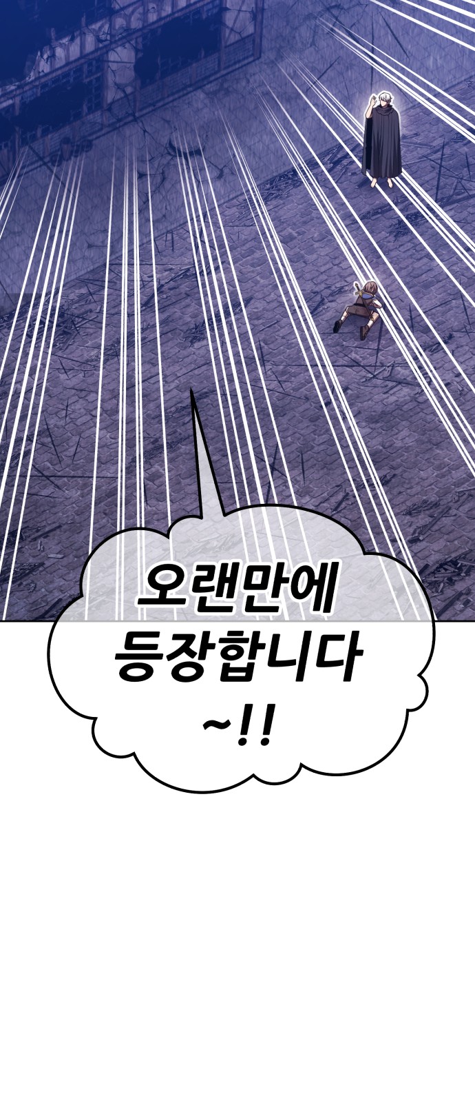 234 페이지