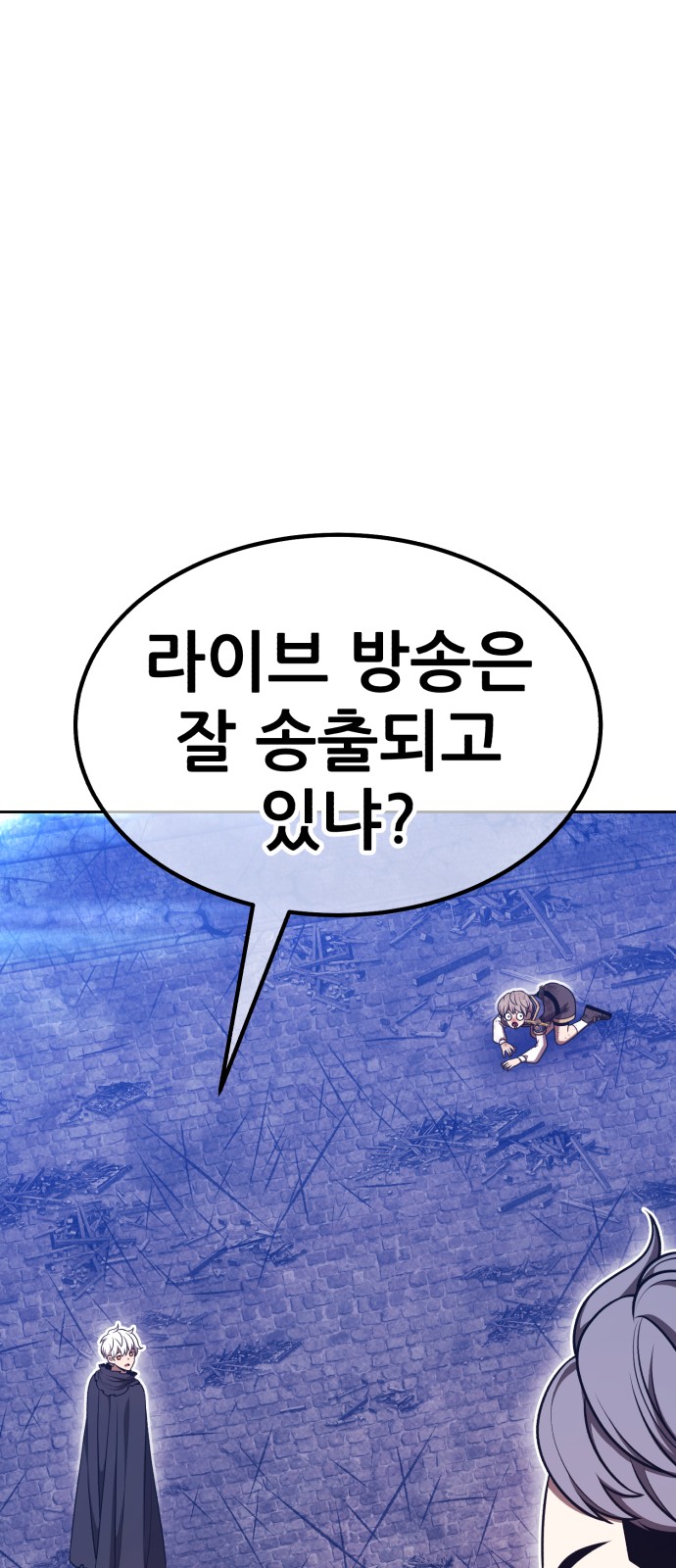 237 페이지