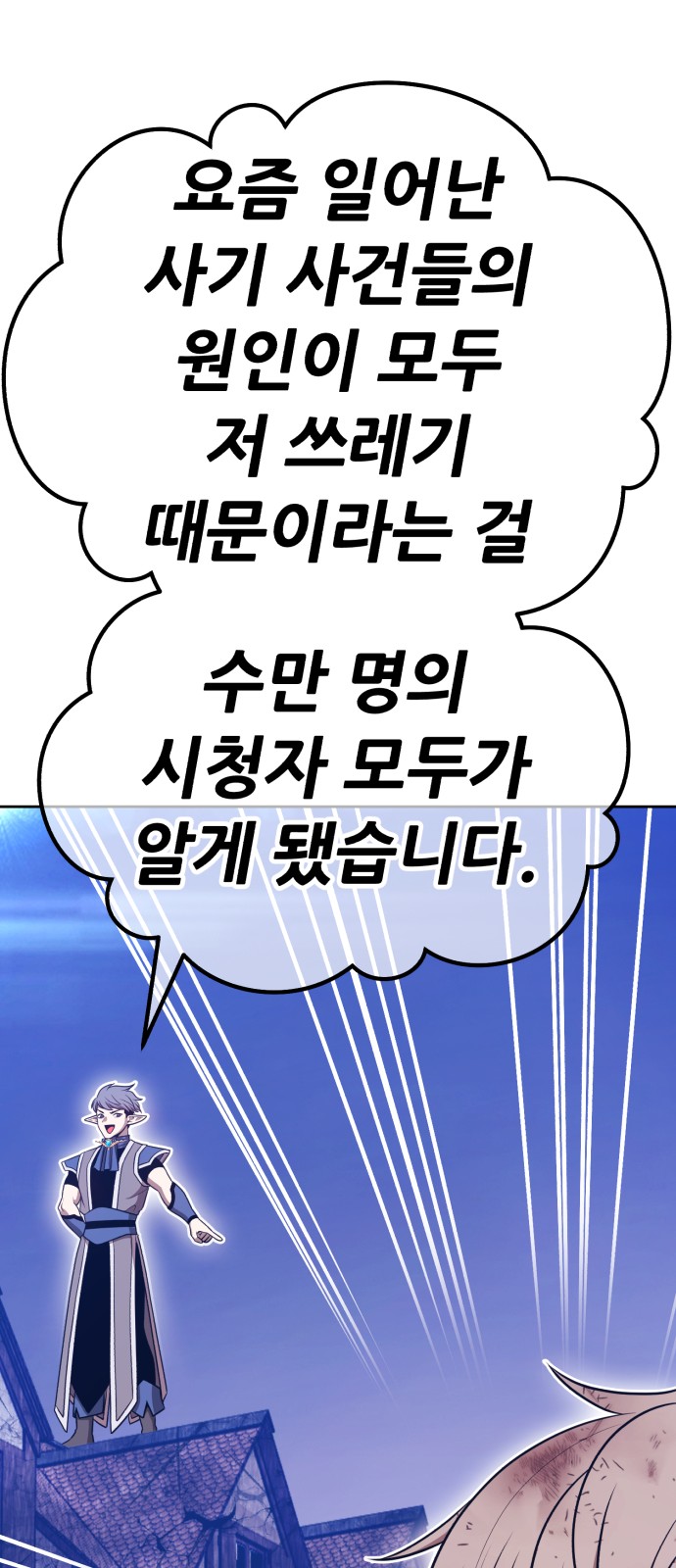 239 페이지