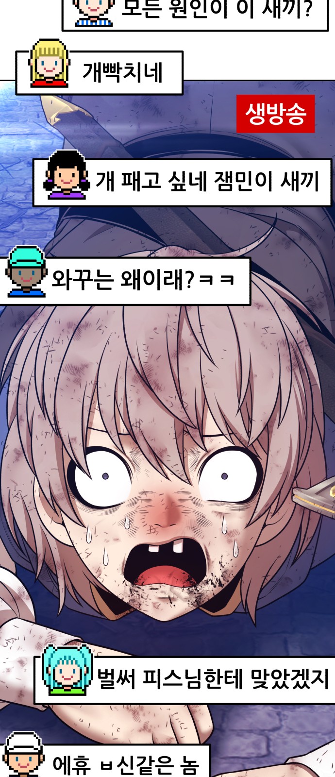 241 페이지