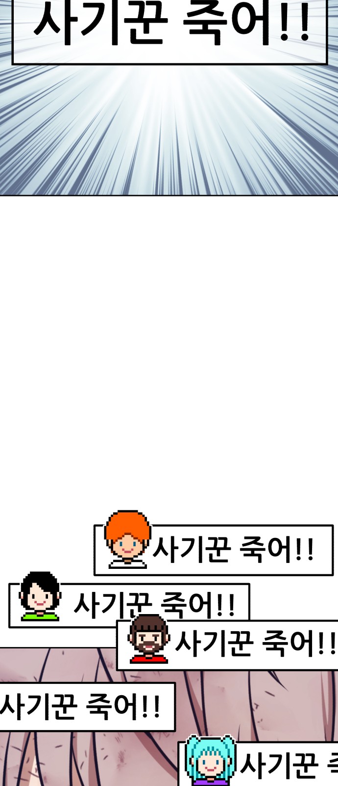 243 페이지