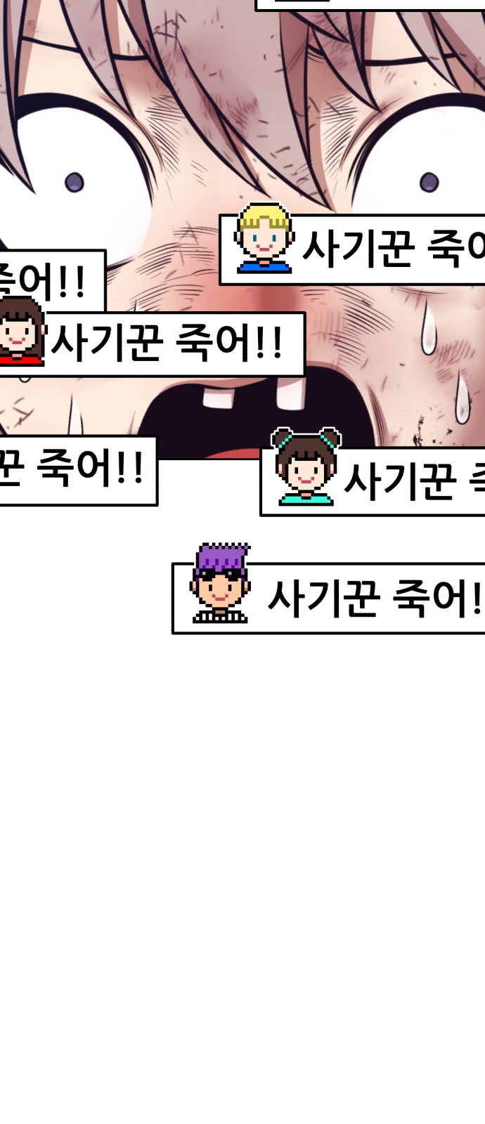 244 페이지