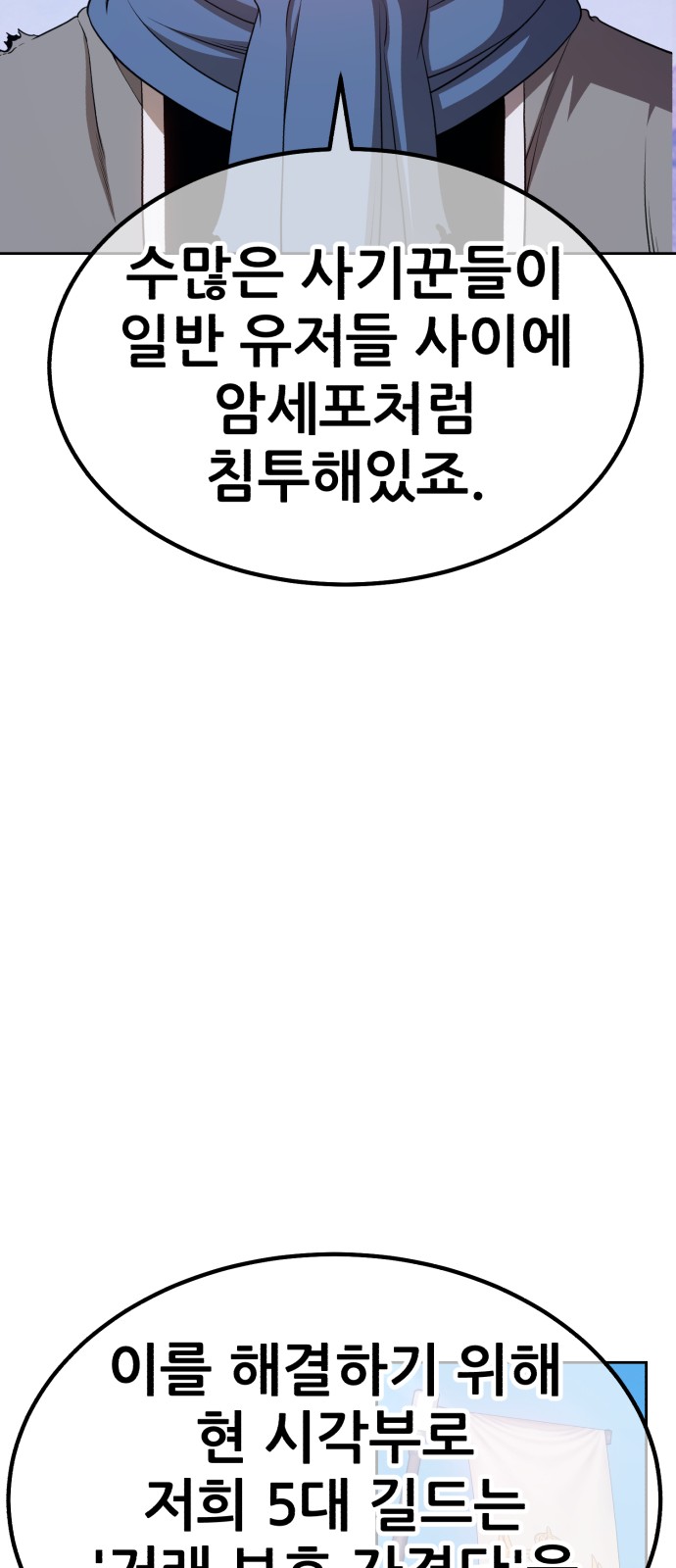 247 페이지