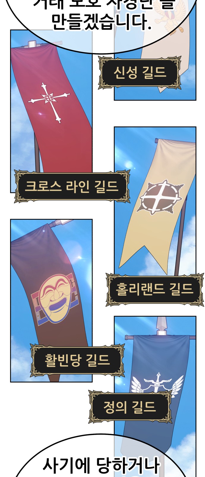 248 페이지