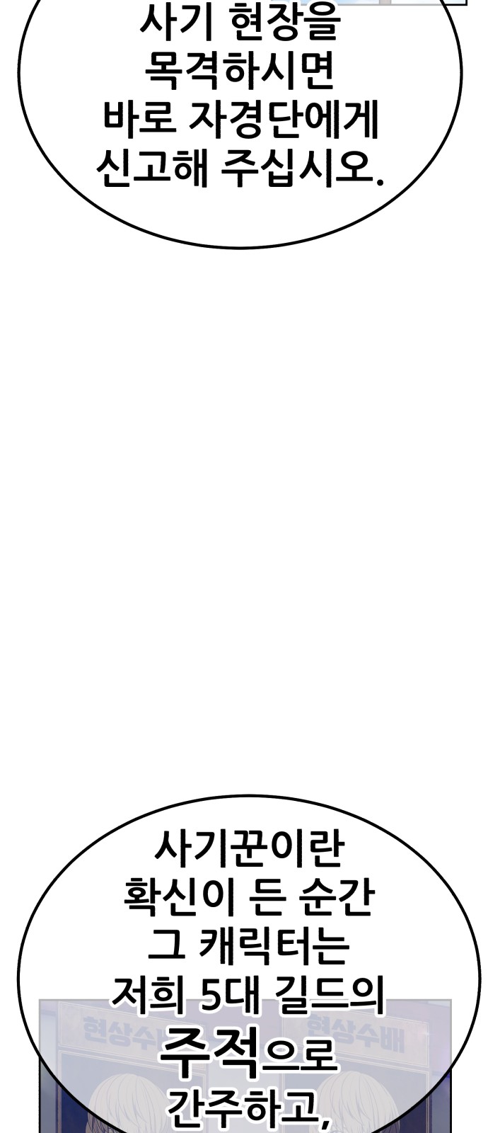 249 페이지