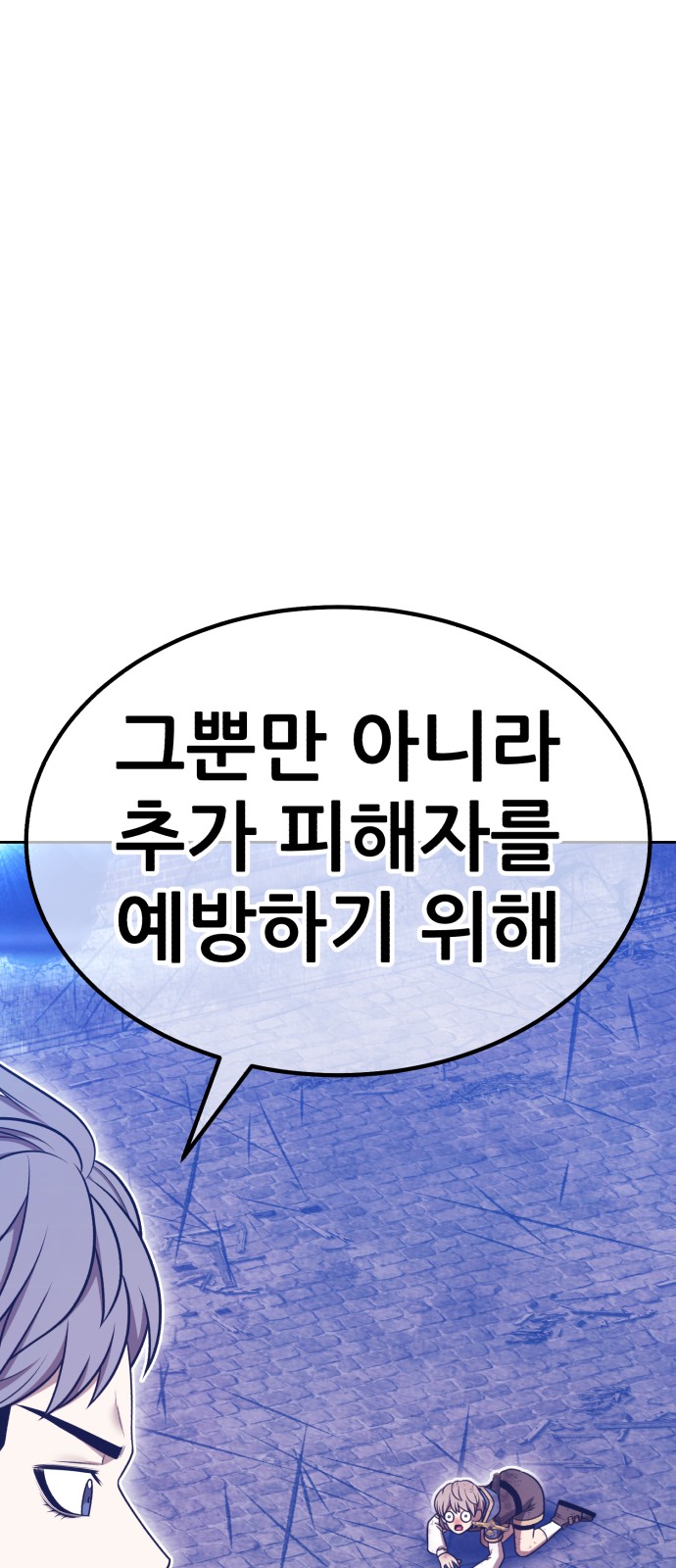 251 페이지
