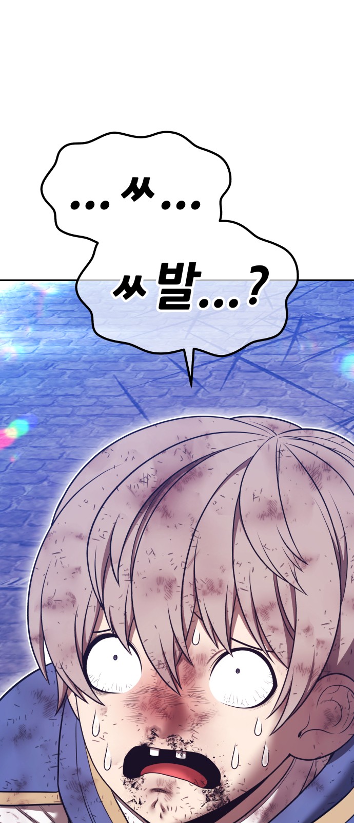 254 페이지