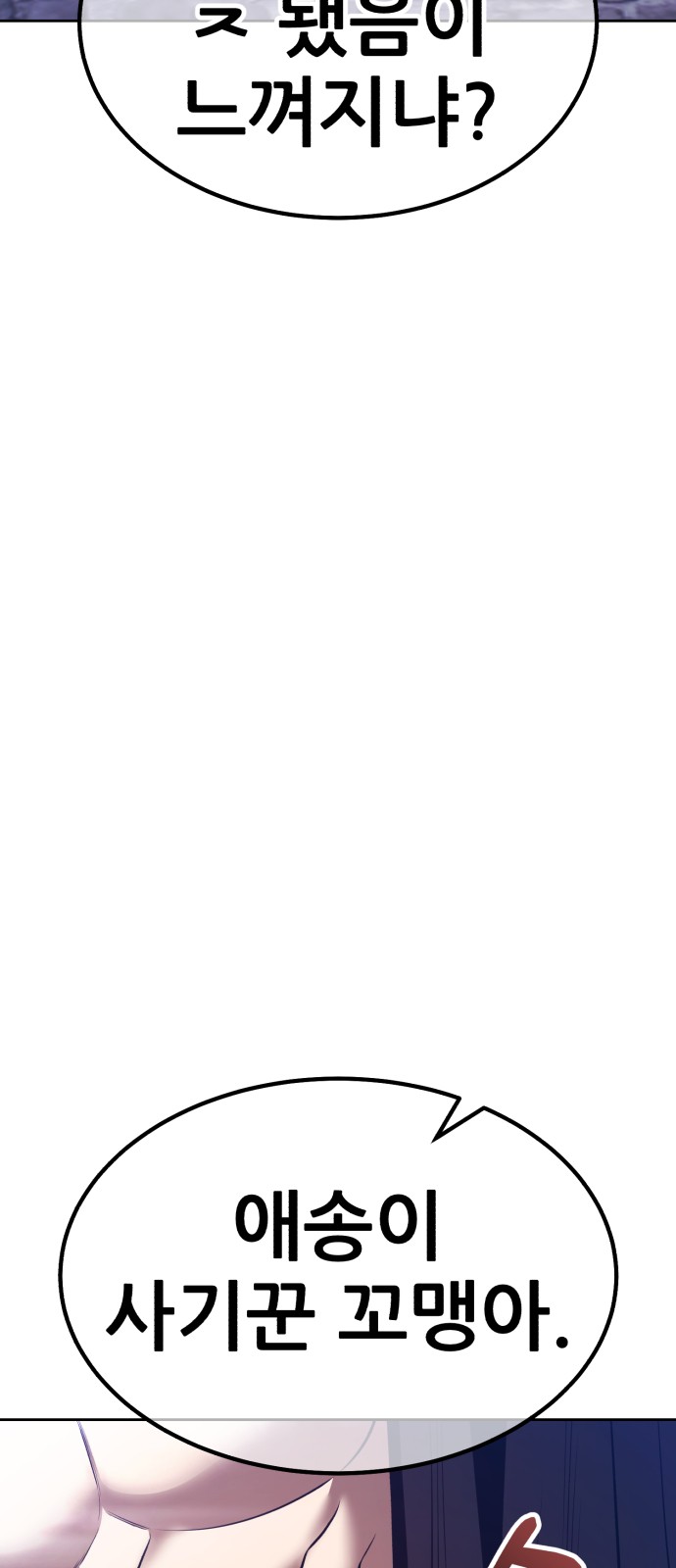 257 페이지