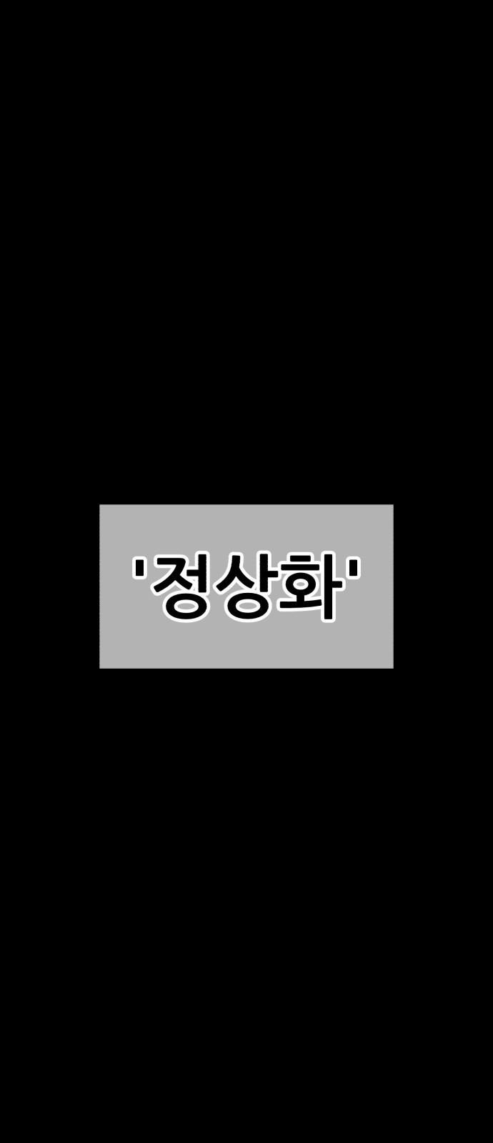 268 페이지