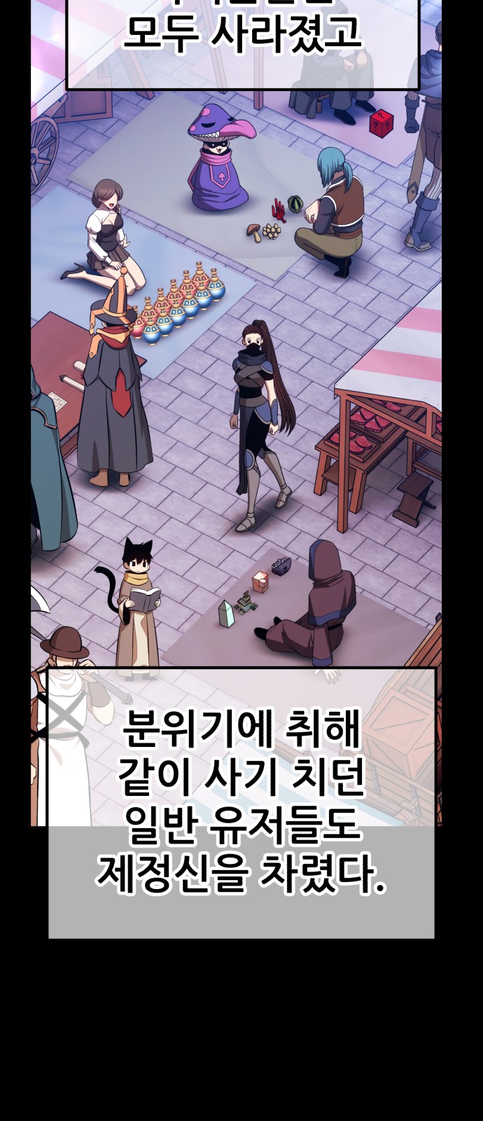 271 페이지