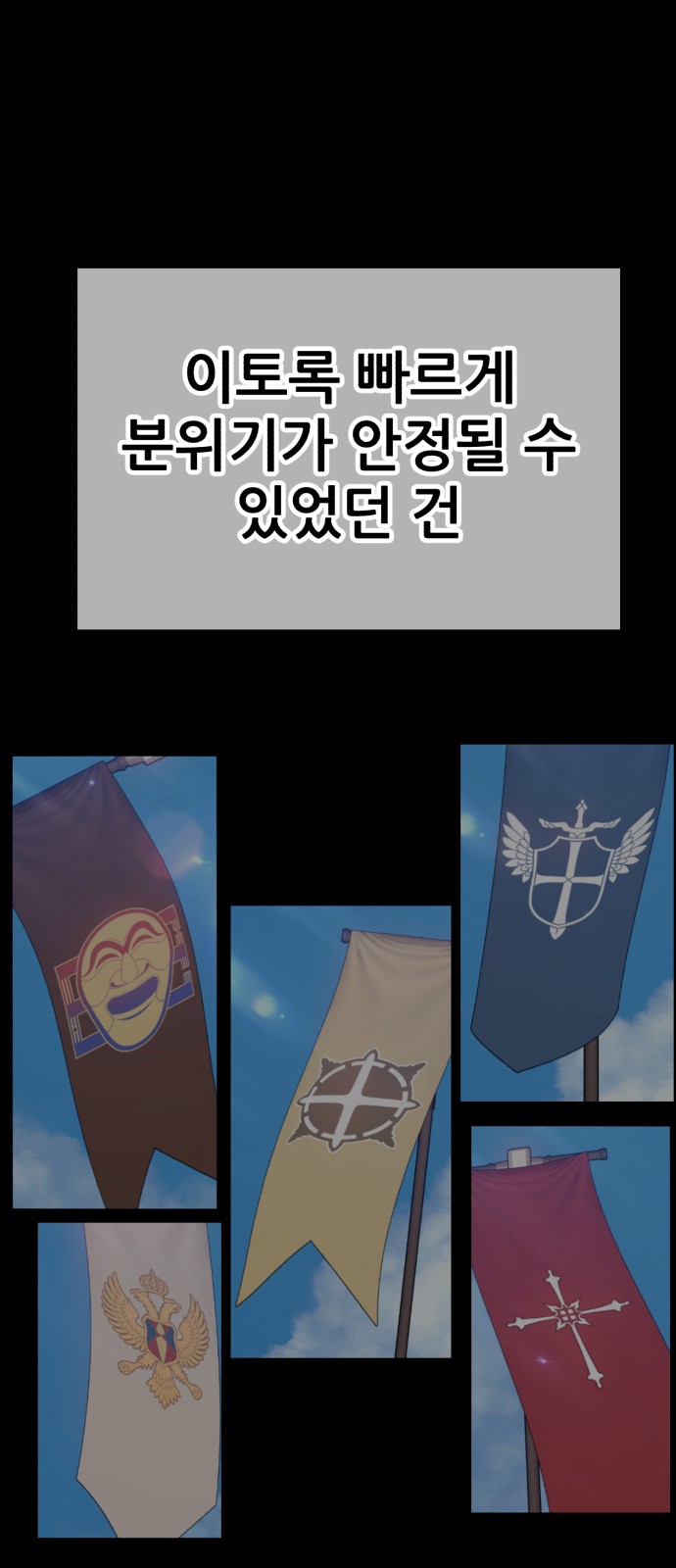 272 페이지