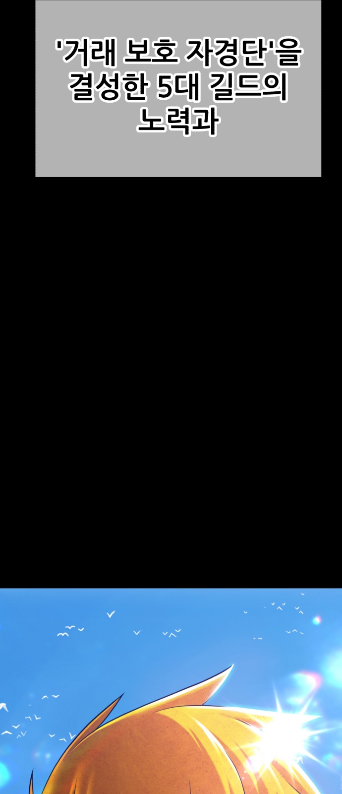 273 페이지