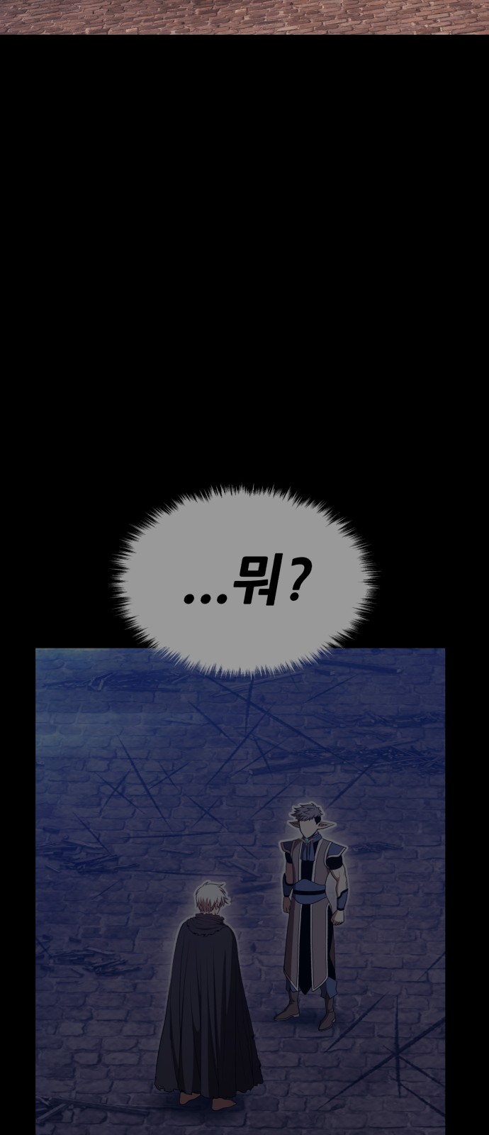 276 페이지