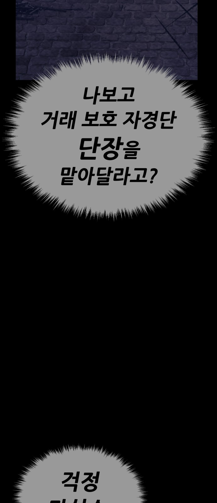 277 페이지
