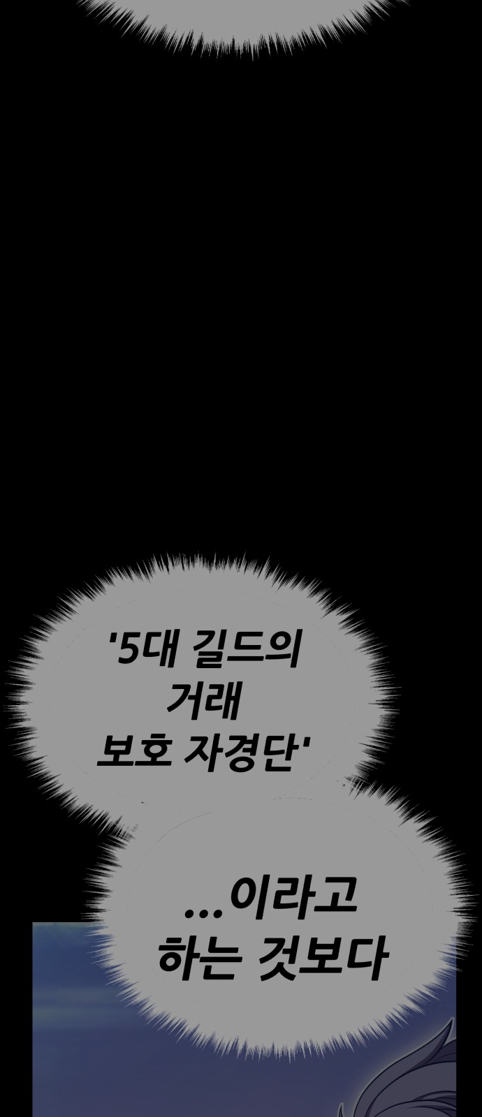 279 페이지